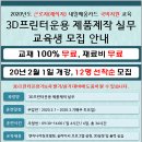 실무 엑셀&파워포인트(주말) 이미지