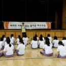 대전변동중학교 이미지