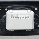 드림특장자동차