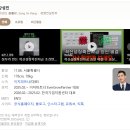 이지경영컨설팅 - 부천시 원미구 중동로248번길 105 | 이지경영컨설팅
