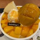 설빙구미확장단지점