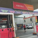 석천주유소 이미지