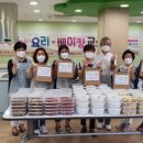 범일2동주민센터 이미지