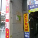 초지운동장 이미지