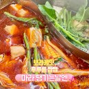 훠궈하우스 | 보라카이 디몰 근처 대만식 샤브 훠궈 맛집 레드하우스 내돈내산 후기