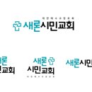 새론디자인 이미지