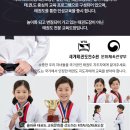 비상태권도장 이미지