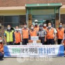 연천 한국전력 이미지