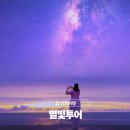 뷔페리가 | 괌 가족여행 별빛투어 리가로얄 디너뷔페 포즈 의상 후기