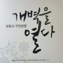 선진환경연구원 이미지