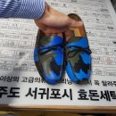 향기신발세탁 이미지