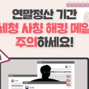 세무법인우리들 이미지