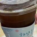 하삼동커피 좌동점