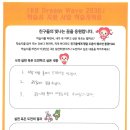 솔안지역아동센터 이미지