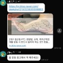 대구 침산동PT 추천: 인스타퍼스널트레이닝PT 침산점 - 물리치료사 트레이너 하다운 트레이너님 수업 후기