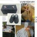 동화홈패션