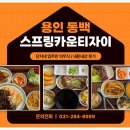 에이스카운티공인중개사사무소 네이버블로그