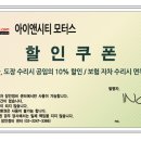 장안자동차정비 이미지