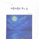 에페코북스