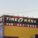 주문진카센타 이미지