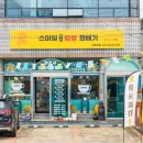 오늘찹쌀꽈배기 이미지
