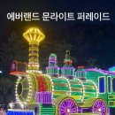 동산이용원 네이버블로그