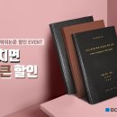 북토리 - 고양시 일산동구 백석로 24 | 북토리