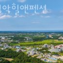 호텔설악힐앤팬션 이미지