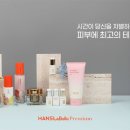덕이화장품