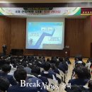 광혜원중학교 이미지