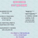 센텀스카이라운지 이미지