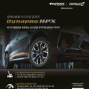 타이어프로사상점 | 벤츠 EQS 275/45R21 부산타이어