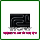 현대1차A 경로당 | 고민 끝! 맥북프로 14 M5 실버 1차 예약, 역대급 할인가와 스펙 총정리