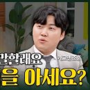 내가매일기쁘게: 이제 이렇게 말할래요, 예수님을 아세요? | 개그맨 조훈, 인도 로수길 목사&amp;변상이 선교사 이미지