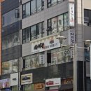 제물포스마트타운(상수도사업본부) | 인천도화동맛집 숯불석쇠불고기쌈밥&amp;냉면 싸미랑 본점