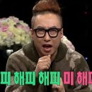 옐로우피자 이미지