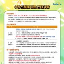 제빵기능사 자격증 /12주 이미지