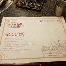 명실상감한우화서점 이미지