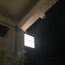 금오산로-16 이미지