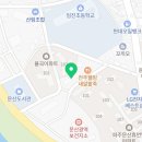 임진태권도장