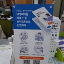 도화1동 행정복지센터 이미지