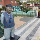 황부자 조형물 이미지