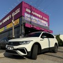 타이어테크중산점 이미지