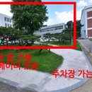 전남대학교 보건진료소 이미지