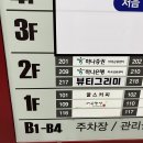 [강서구 발산] 영양까지 생각한 뷰티그리미 속눈썹펌 클리어펌 후기