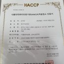 동산떡집 이미지