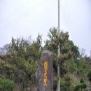 성산읍 고성리마을회관 이미지