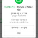 명동 비너스 바디스캐너 스캔바이미 체험 후기 | 내가… D컵이라고? 3D 퍼스널체형분석, 신체사이즈...