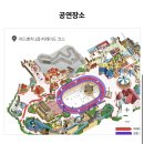 2025 롯데월드 삼바축제 l 삼바 퍼레이드, 썸머 페스타 위드 포켓몬, 핫썸머 바캉스 (공연시간표, 관람...