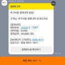 (주)오토매니지먼트렌터카 | 제주도 Sk렌터카 gv60 후기 (내돈내산)